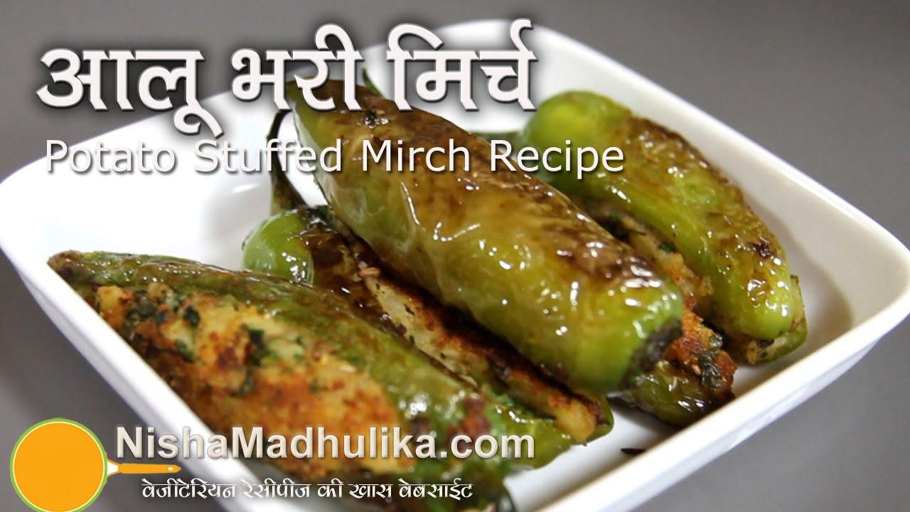 Stuffed Chili Peppers - Aloo Bhari Hari Mirch Recipe | Nisha Madhulika