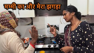 ममम क और मर झगड Priyanka Hard Work New Video