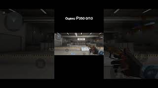 #nasochekk #standoff2 #веляstandoff2 #трейдвстандофф #чит