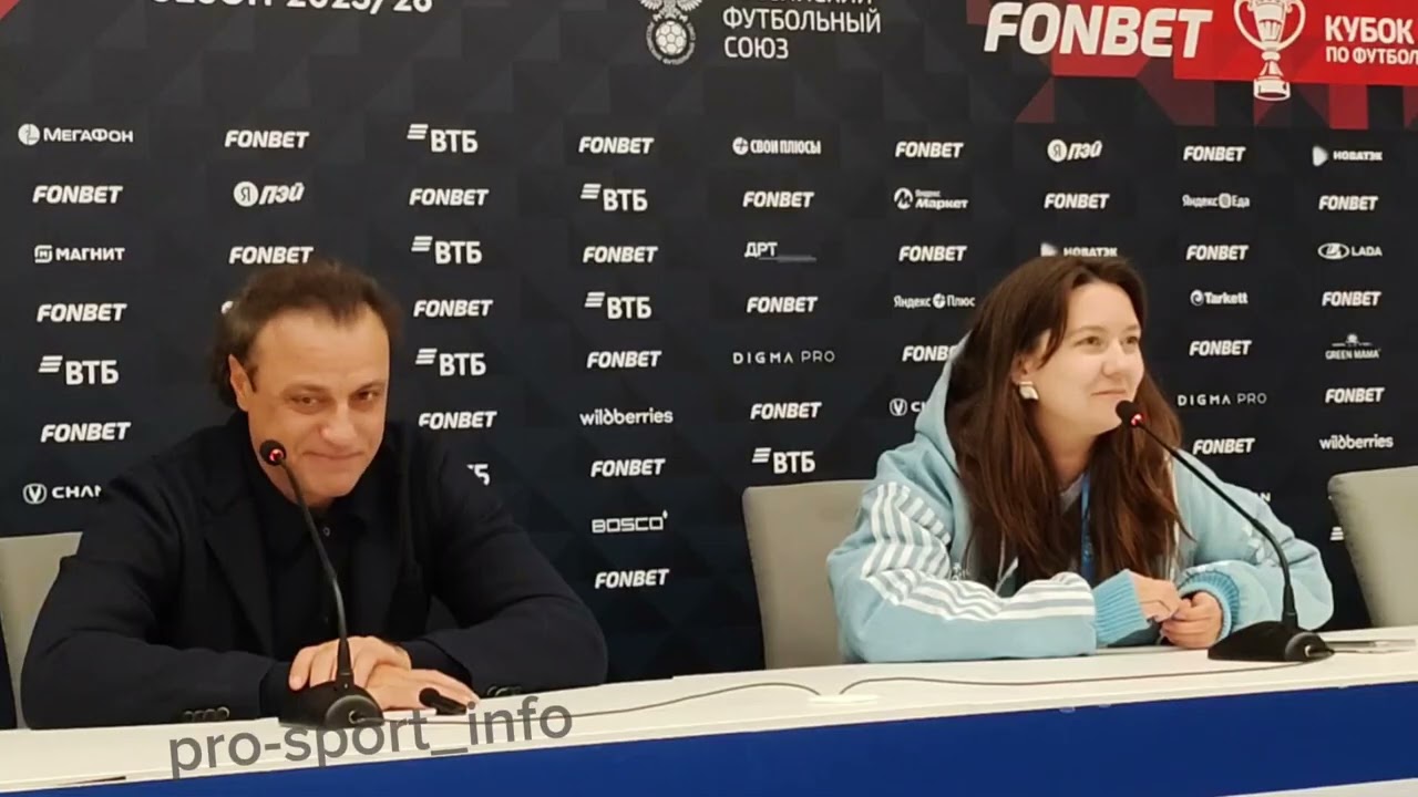 Динамо - Спартак. Пресс-конференция главного тренера Динамо ГУСЕВА