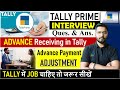 Tally Prime Interview : Advance Receiving Entry | Tally Interview Question and answer