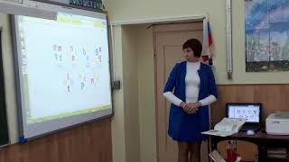 Видео 2 класс Видео 2 класс