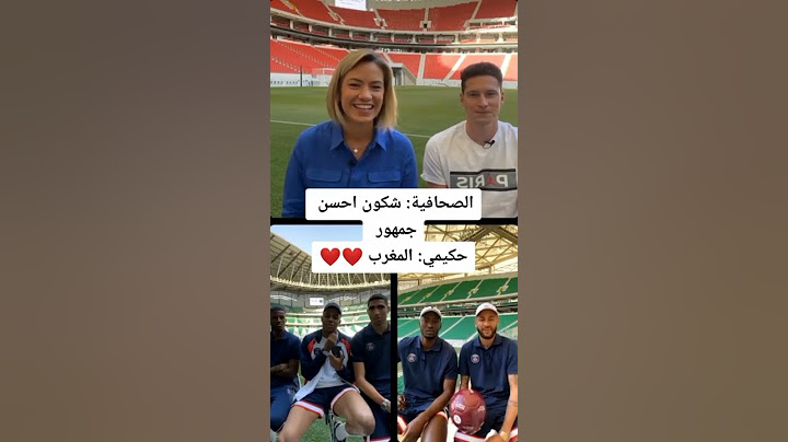 الصحفية كتسولهم شكون احسن جمهور جوبها حكيمي المغرب المغرب المغرب ديما مغرب