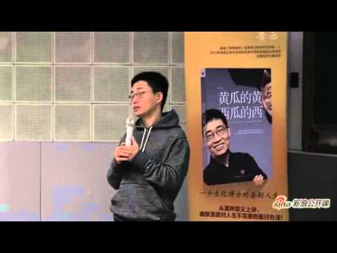 joe wong ellen show joe wong talk show complete works 1 rice university 0001 joe wong ellen show joe wong talk show complete works 1 rice university 0001