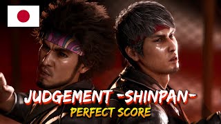 Like a Dragon: Infinite Wealth - Karaoke: Judgement -Shinpan- (Kiryu) JAPANESE [PERFECT SCORE]