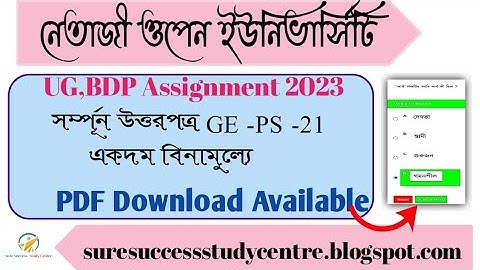 GE-PS-21 ASSIGNMENT ANSWER FREE OF COST