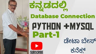 Connect Python Flask with MySQL | mysql-connector-python Full Tutorial.ಡೇಟಾಬೇಸ್ ಕನೆಕ್ಷನ್