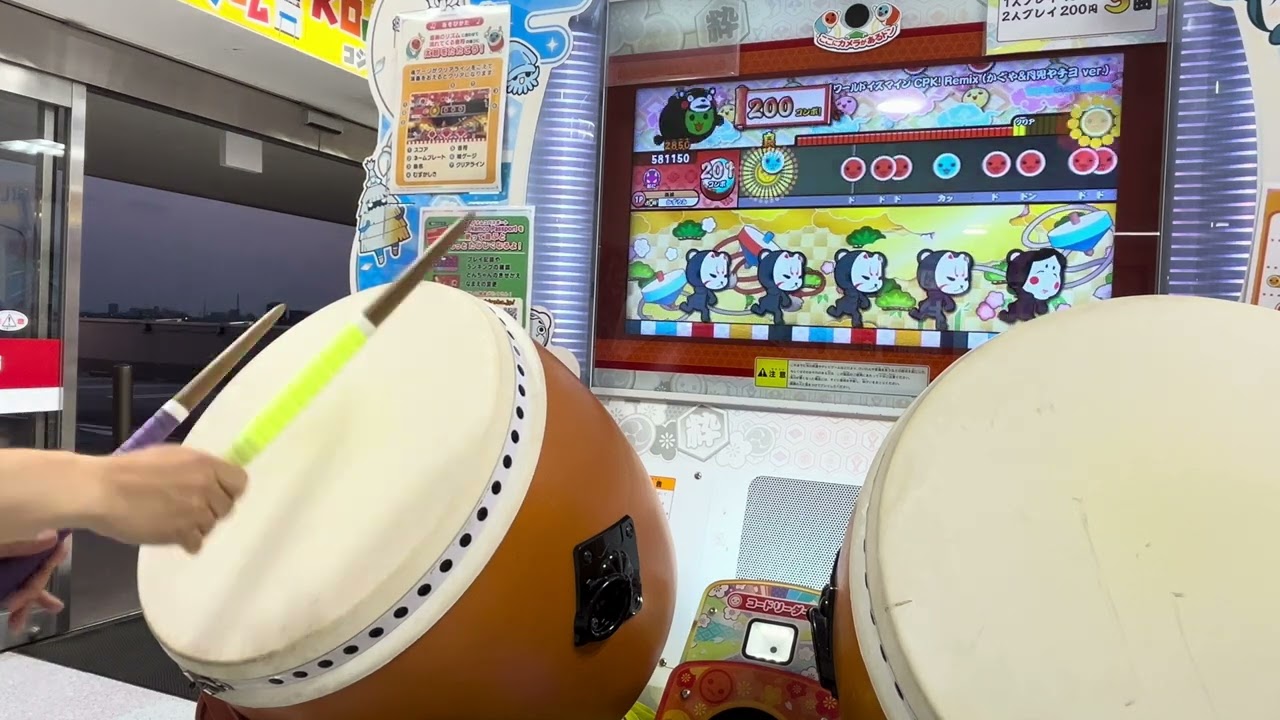 太鼓の達人【ニジイロ】ワールドイズマイン CPK! Remix (かぐや&月見