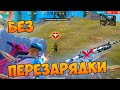 МАСТЕР БЕРЕТ ТОП 1 БЕЗ ПЕРЕЗАРЯДКИ В FREE FIRE! ФРИ ФАЕР