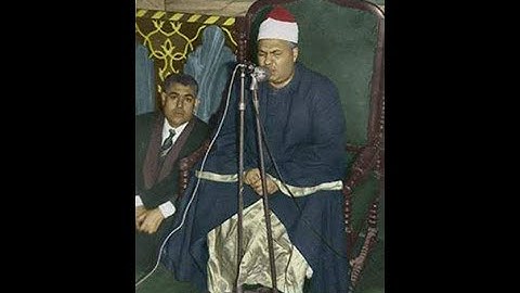 #مقطع يحي القلوب لعملاق الكرد  #للشيخ محمود محمد رمضان من #سورة الواقعه