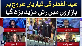 Eid preparations are in full swing, the rush in the markets has increased - Aaj News