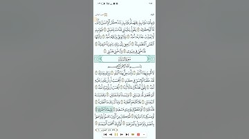 سورة البلد للشيخ عبدالله خياط 1080