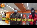 ТУХЛЯТИНА В ДИКСИ| ПРОДАЛИ ОТРАВУ| ПРОСРОЧКА ПАТРУЛЬ