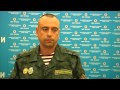 Коментар командира батальйону з приводу незадоволення резервістів НГУ