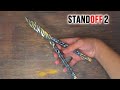 Как сделать Нож Бабочка из дерева в скине FIRE STORM из Standoff2