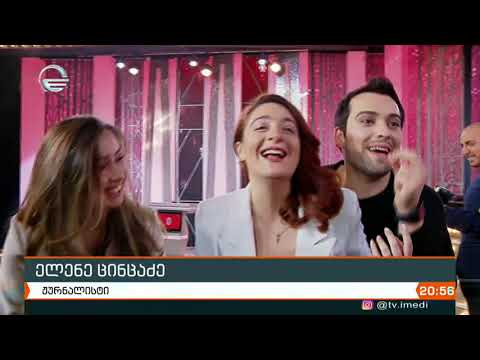 დიდი სამზადისი \"სულ სხვა ქრონიკისთვის\"