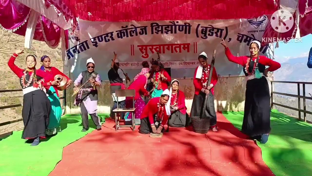 महिला मंगलदल मरगाटी द्वारा प्रस्तुत एक सुंदर संस्कृतिक झलक | JIC Jhijhone, Budera