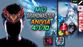 애니비아 미드 템트리 룬 악의 감전 -  Anivia Mid - 롤 KR 천상계 패치 14.9