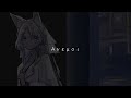 アネモイ/wotaku covered by 与祝祈
