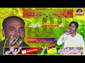 Ramzan haidar vs mazhar abbas karoda new program by babar production2