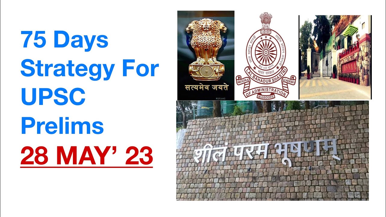 75 Days Strategy To Clear UPSC IAS Prelims 2023 | Approach To Clear ...