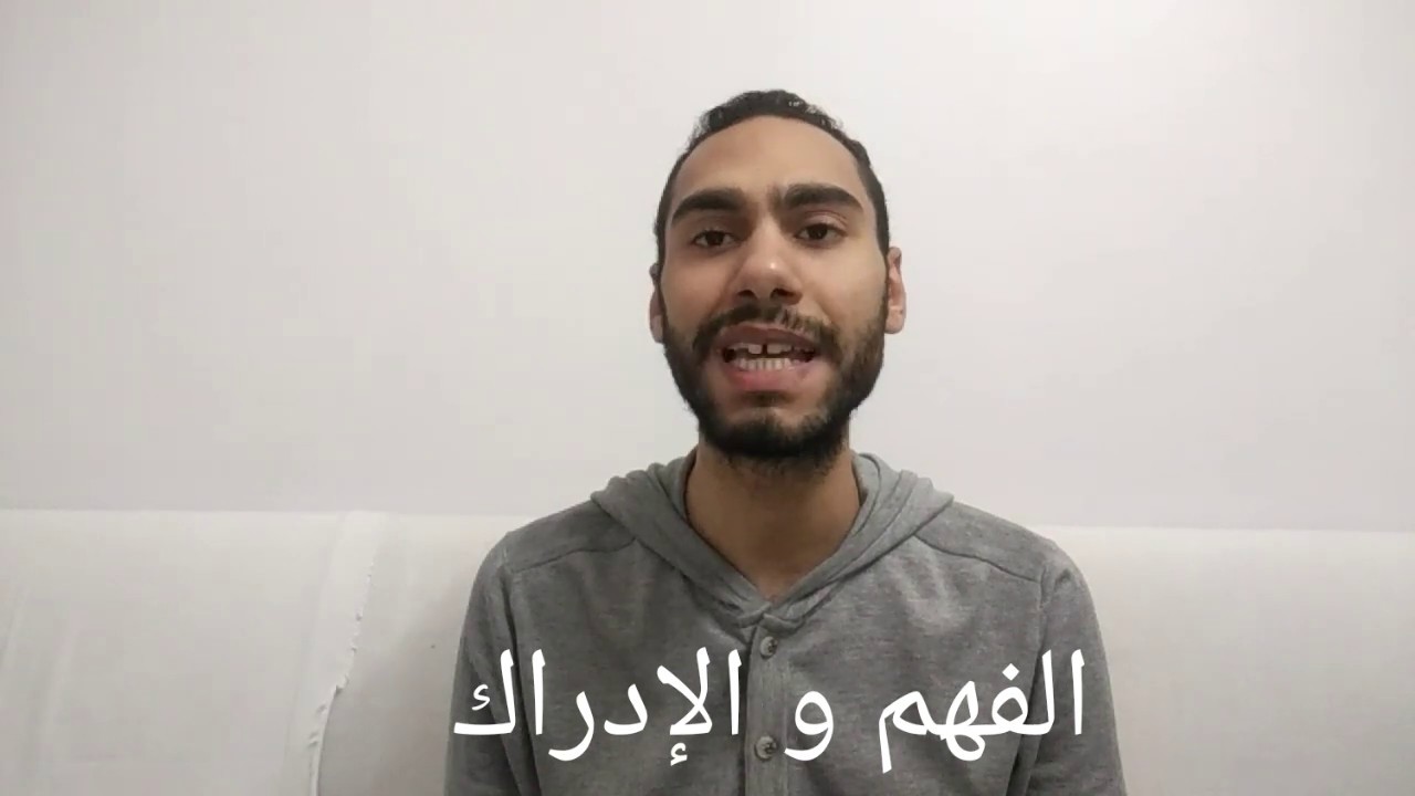 مهارات ما قبل القراءة