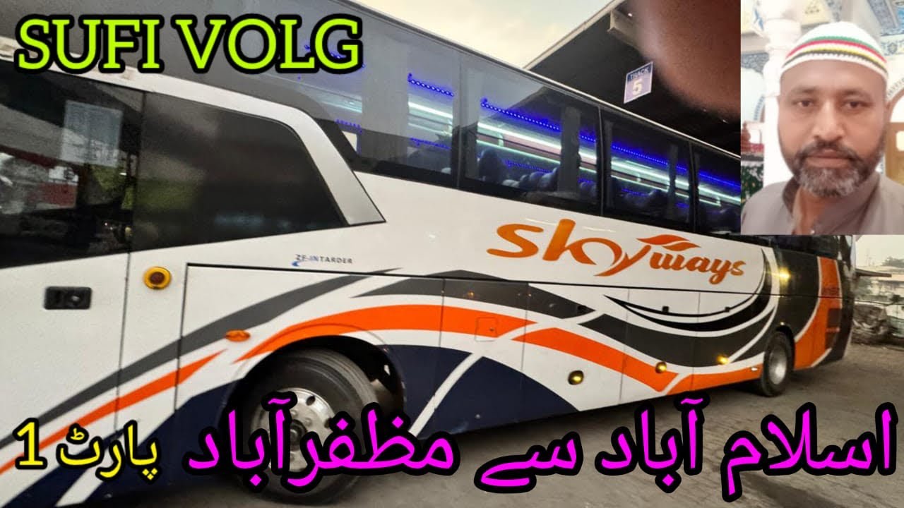 Islamabad to muzzafarabad | skyways bus service | qadri travels coach |