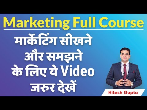 How to Learn Marketing Skills | Marketing Full Course | What is Marketing | Marketing Strategies