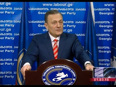 \"მოვუწოდებ ივანიშვილს, ახლავე გამოიყვანეთ აქტივისტები ბორჯომის საკრებულოს შენობიდან\"