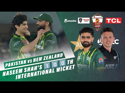 Naseem Shah's 1️⃣0️⃣0️⃣th International Wicket! | Highlights of his Bowling Heroics 🎥