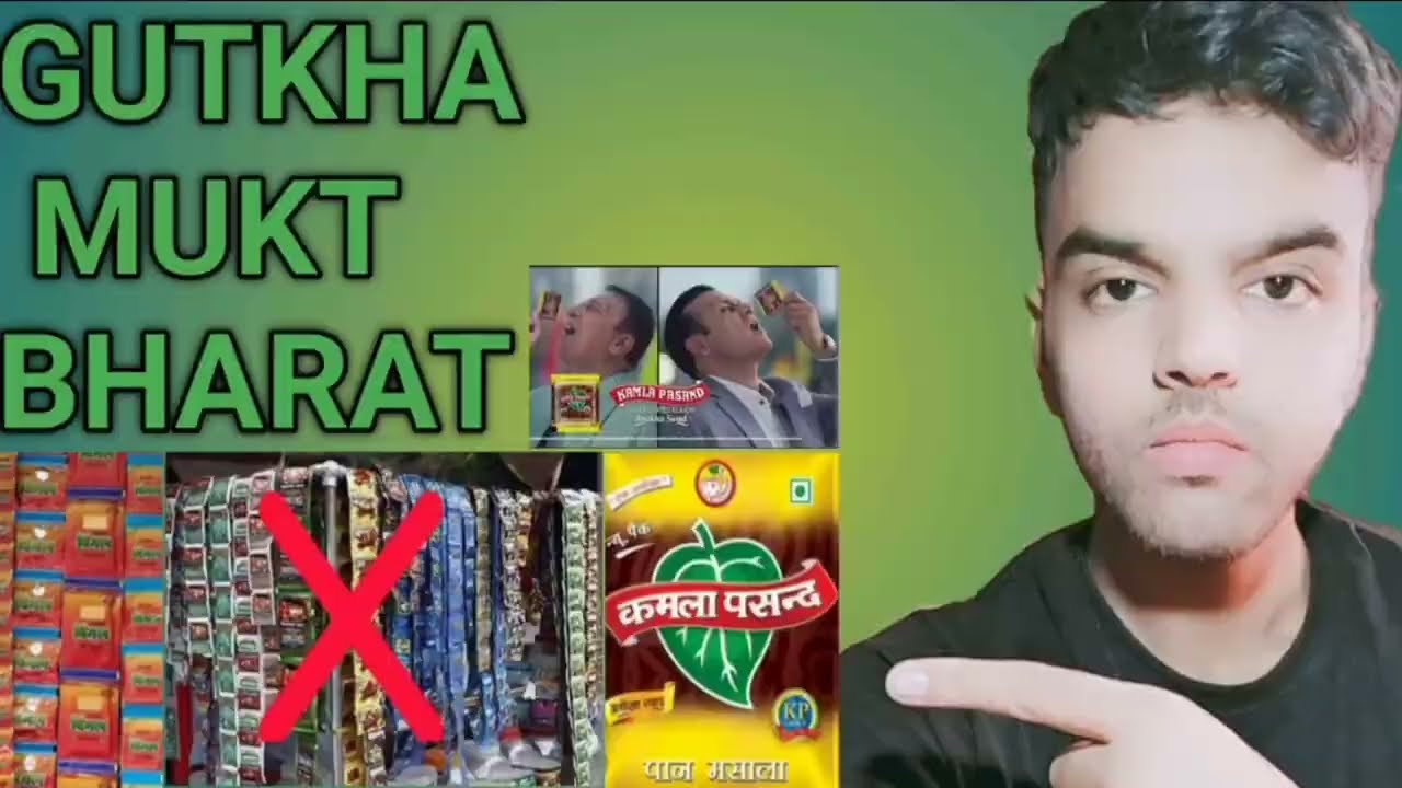 Gutkha Mukt Bharat | Lokesh Mishra | 