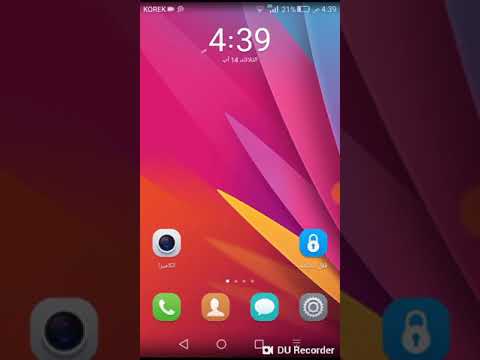 افضل برنامج تنزيل الاغاني سناب تيوب