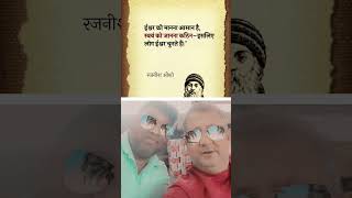 likne wale tu 🙏🌹🙏 DBSS