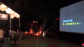 Fire dance (BLISS Events)