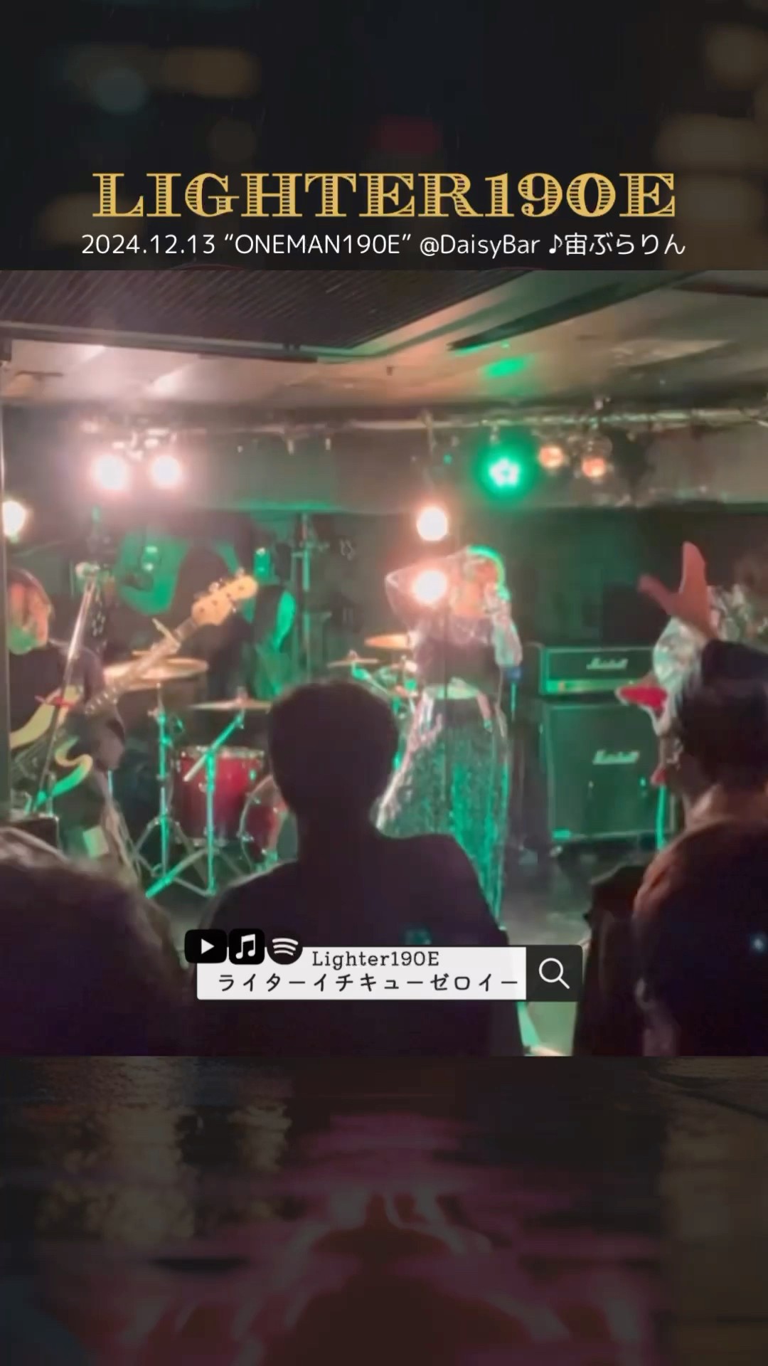 Lighter190E(ライターイチキューゼロイー)「COMPLEX EP」CD 音楽クラウドファンディングならmuevo（ミュエボ）