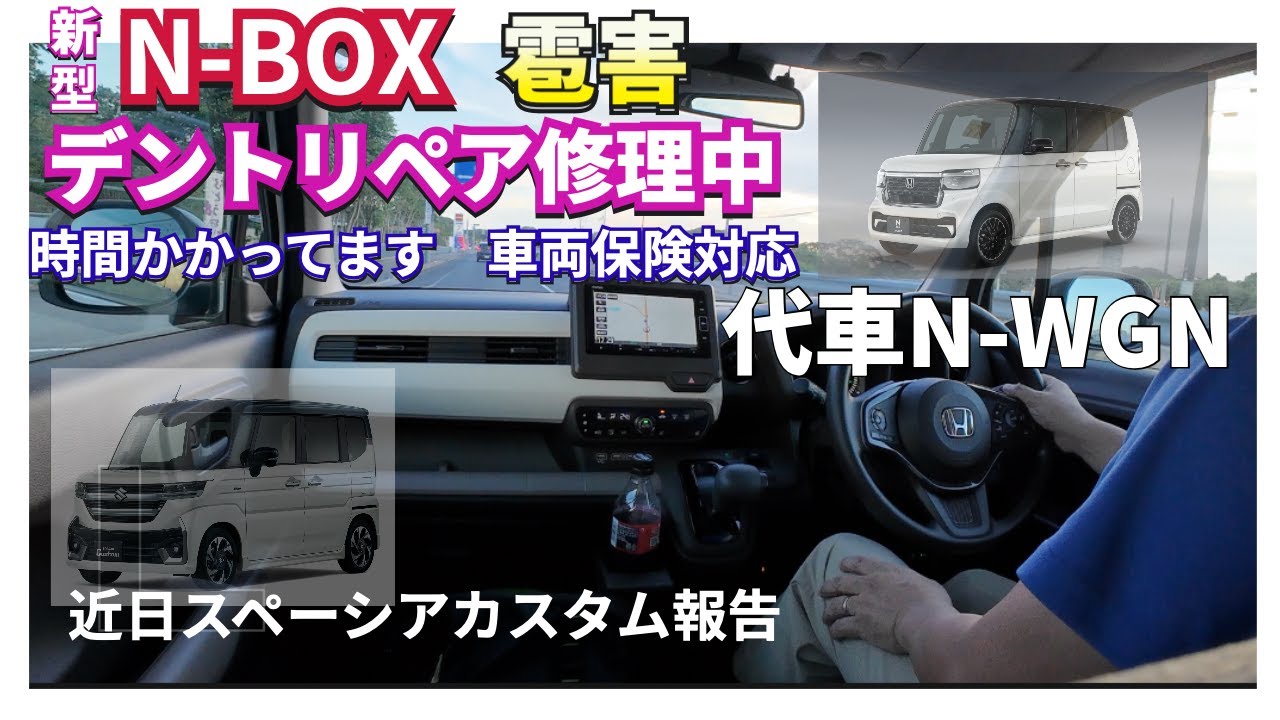 eikouaiさま専用　WGN15個 車 eikouaiさま専用 WGN26個