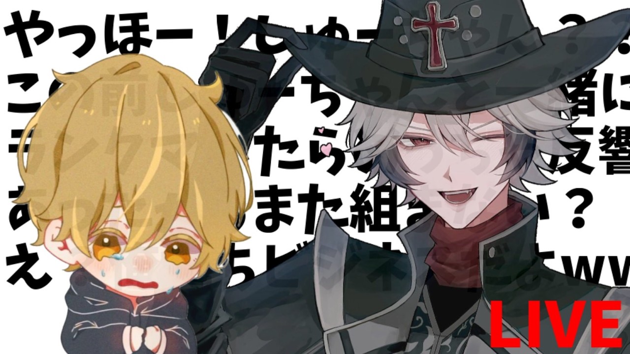 【第五人格】シューちゃんと夜ランしてぐっすり眠りたい【#君の相棒ーイ / VTuber】