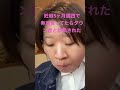 妊娠中寿司食いまくって障害者誕生させた16才の女