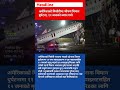 Missouri Plane Crash: 12 Dead Including 11 Skydivers and Pilot | Breaking News USA