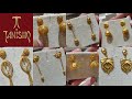 Tanishq latest gold earrings designs with price  gold earrings  tanishq jewellery