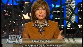 #هنا_العاصمة | ‎خبيرة إعلامية للغة الإشارة توافق على ترجمة الدستور بلغة الإشارة، بدون مقابل screenshot 5