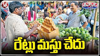 Public Not Showing Interest To Buy Ugadi Groceries Due To Prices Hike | V6 Teenmaar