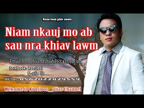 Video: 3 Txoj Hauv Kev Los Txo Qhov Mob Los Ntawm Kab Tsuag