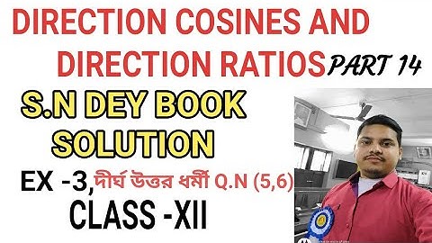 DIRECTION COSINES AND DIRECTION RATIOS//CLASS XII//PART 14//S.N DEY BOOK SOLUTION