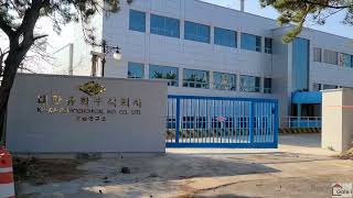 대한유화 [울산]