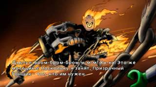 Прохождение игры лего MARVEL Super Heroes Свободная игра. 29 серия НЕОЖИДАННЫЙ НОМЕР Прохождение игры лего MARVEL Super Heroes Свободная игра. 29 серия НЕОЖИДАННЫЙ НОМЕР