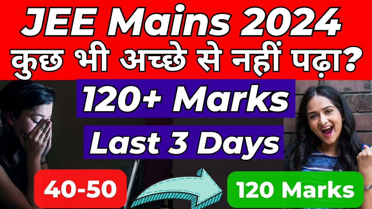 JEE Mains 2024: 120+ Marks in Last 3 Days🔥Master Plan for Less Prepared ...