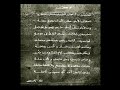 محلك سر تامر على