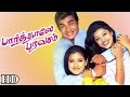 Paarthale Paravasam | Tamil Full Movie | R. Madhavan, Simran