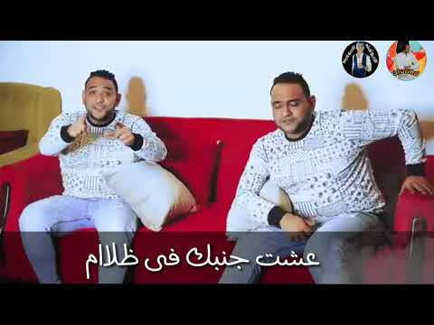 حاله واتس مودى امين مهرجان بكرهك بكرهك